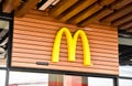 The McDonald`s logo. Royalty Free Stock Photo